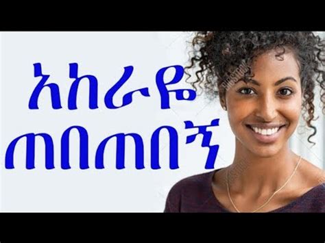 Results for ethiopia sexxx. . Ethiopia sexxx